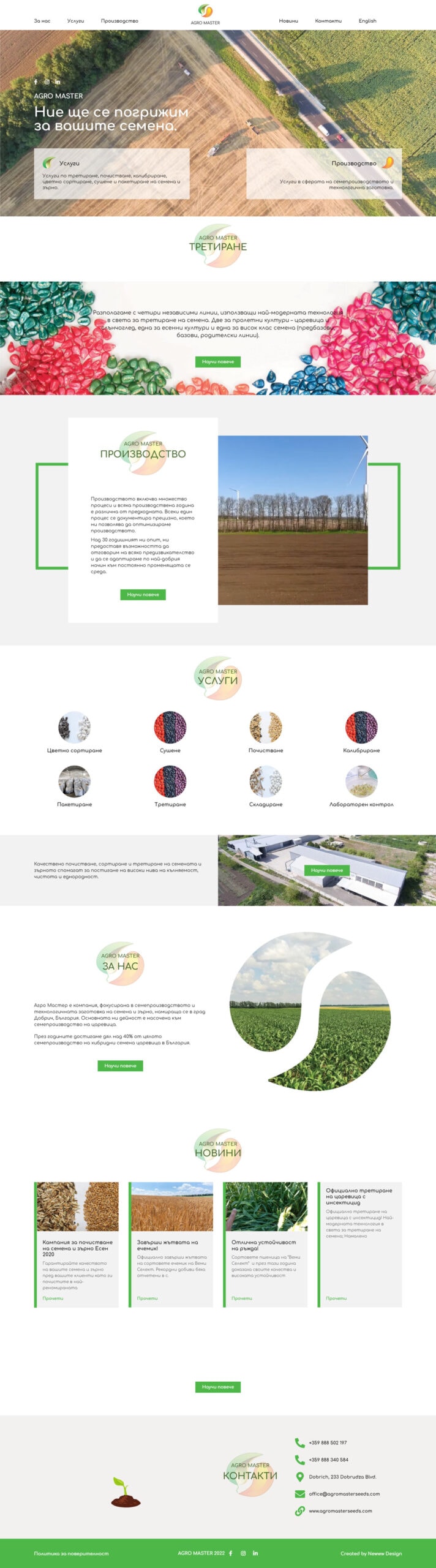ull-desktop-website-design-by-newwwdesign